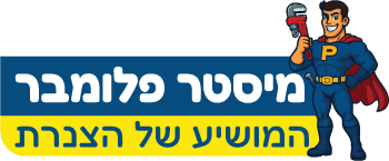 מיסטר פלומבר